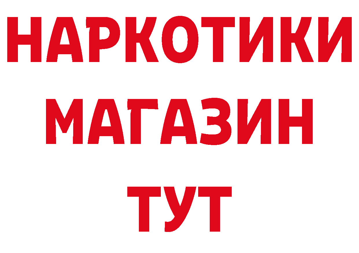 Метадон кристалл как войти площадка hydra Дальнегорск